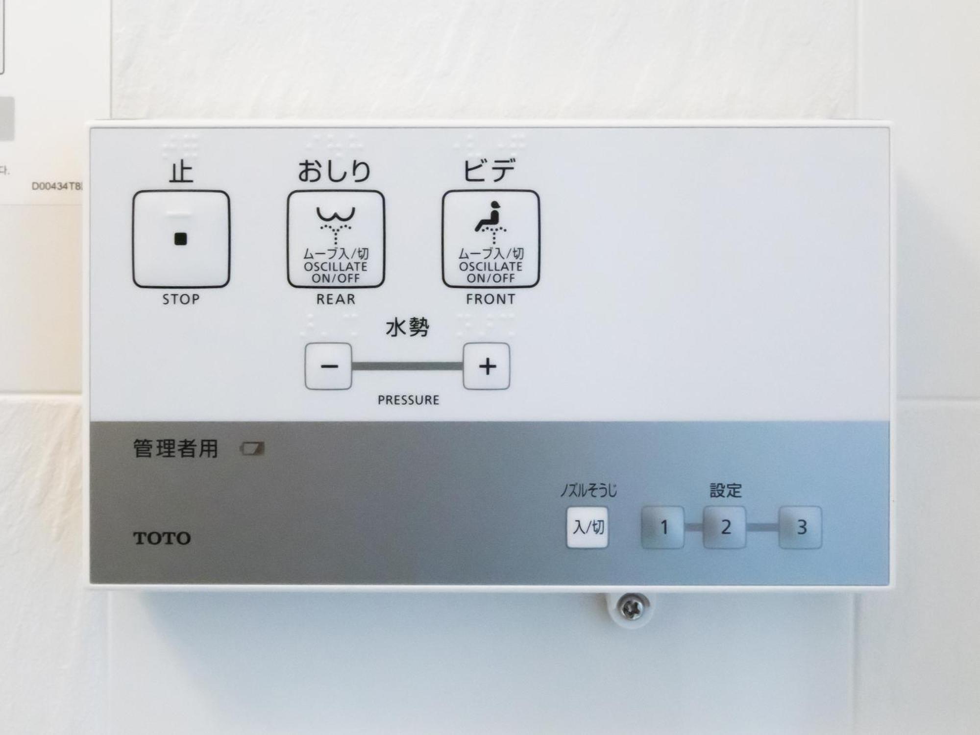 Apa Hotel Sapporo Susukino Ekimae Zewnętrze zdjęcie