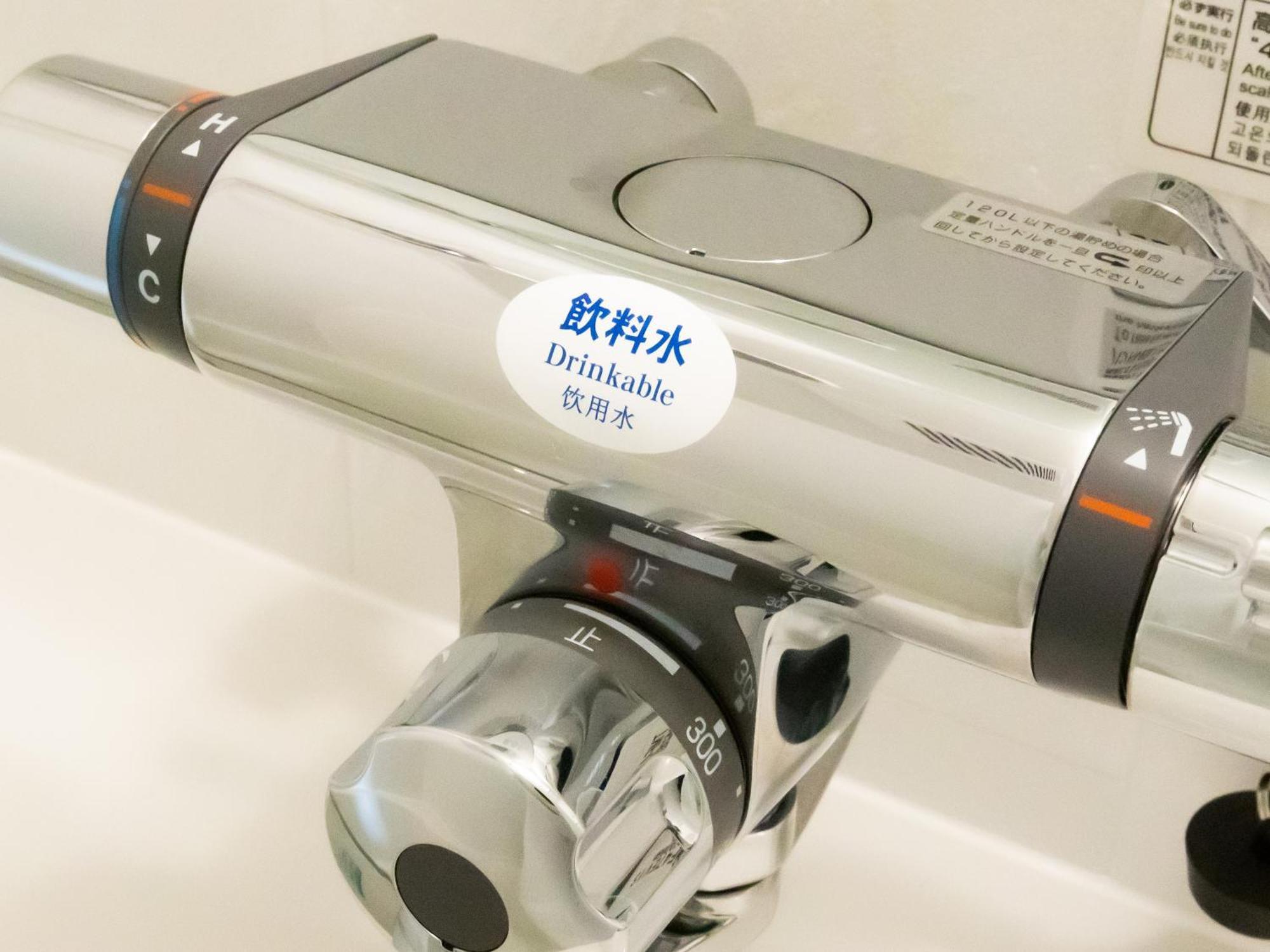 Apa Hotel Sapporo Susukino Ekimae Zewnętrze zdjęcie