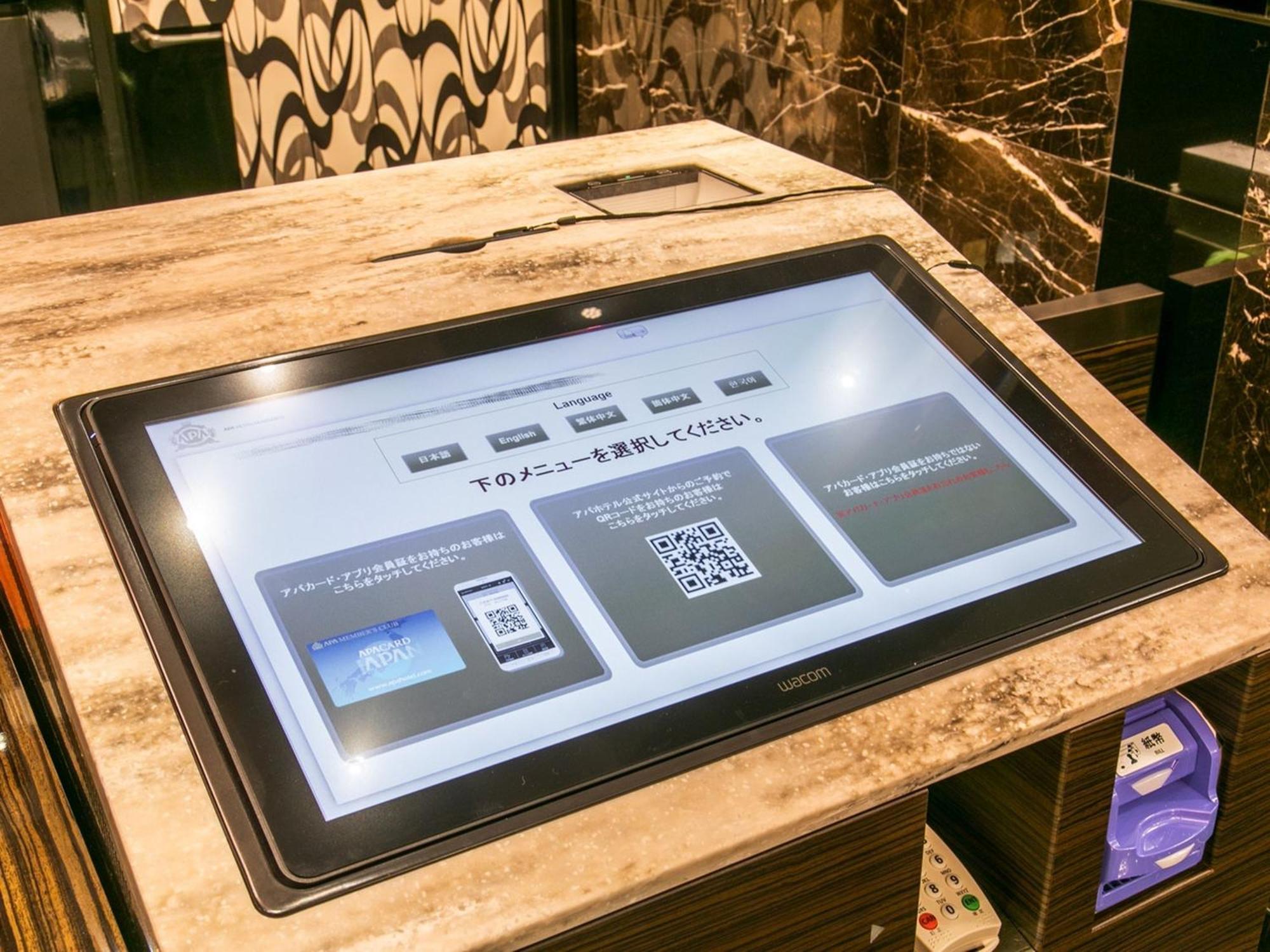 Apa Hotel Sapporo Susukino Ekimae Zewnętrze zdjęcie