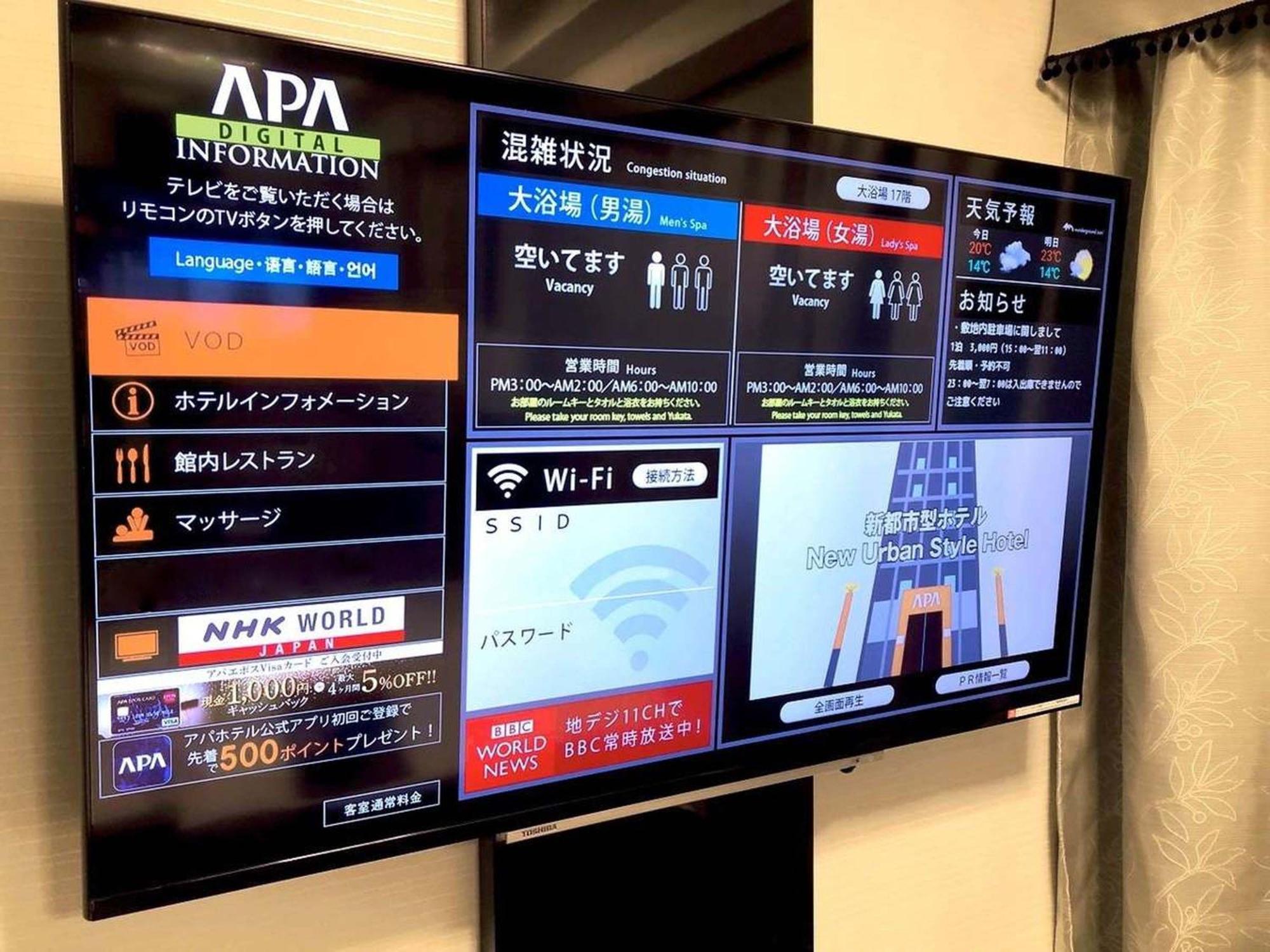 Apa Hotel Sapporo Susukino Ekimae Zewnętrze zdjęcie